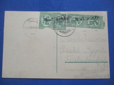 1957 Rajanotko (Punkaharju) rivil s kuorella