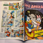 Aku Ankka linnanmäki erikoisnumero hieno - pikkukuva 4