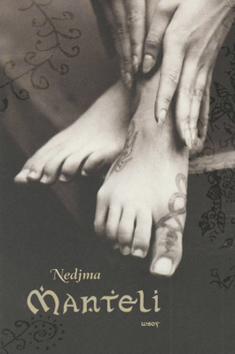 Nedjma: Manteli - intiimi kertomus
