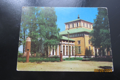 LIEKSAN KIRKKO 1971 KULKENUT KORTTI