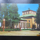 LIEKSAN KIRKKO 1971 KULKENUT KORTTI - pikkukuva 1