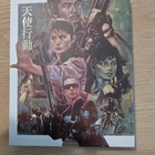 Iron angels 1-3 .blu-ray.kovakantinen slipcover.uusi - pikkukuva 2