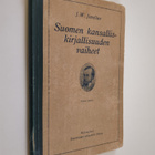 J.W Juvelius : Suomen kansalliskirjallisuuden vaiheet - pikkukuva 1
