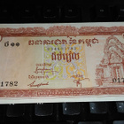 Cambodia Kamputsea 10 Riels 1968 P11 XF - pikkukuva 1