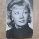 CCCP: neljä vintage filmitähtikorttia - pikkukuva 4