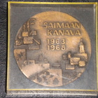 Mitali - Saimaan Kanava 1963-1968 / 1968 Heikki Häiväoja - pikkukuva 3