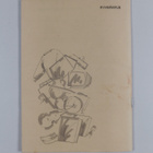 Harrastus- ja opiskeluopas 1990-1991 - pikkukuva 2