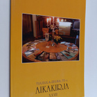Tuusula-Seuran aikakirja 27 - pikkukuva 1
