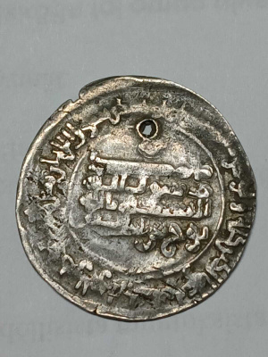 Islamilainen dirhami hopea