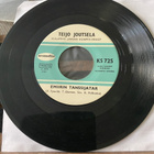 TEIJO JOUTSELA: Emiirin tanssijatar * Abessinia * FIN 1967 - pikkukuva 1