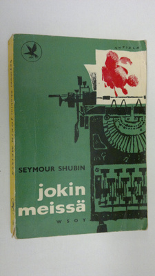 Seymour Shubin : Jokin meissä