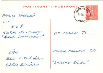 EHIÖK. VASIKKA -AHO