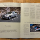 Esite Mercedes A Lang, C farmari & Sportcoupe, 2001 - pikkukuva 4