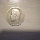 50 kopekka 1899 - pikkukuva 1