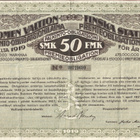 OKK 1919 Suomen valtion Palkinto-Obligaatiolaina - pikkukuva 1