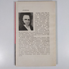 Stendhal : Vanina Vanini : kaksi novellia - pikkukuva 2