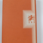 Allardyce Nicoll : British drama : an historical survey f... - pikkukuva 2