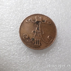 5 penniä 1889 Siistikuntoinen hieman patinoitunut, - pikkukuva 4