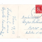 VANHA Valokuva Postikortti Vaasa 1951 - pikkukuva 2