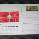 CCCP: kahdeksan ehiökorttia - pikkukuva 3