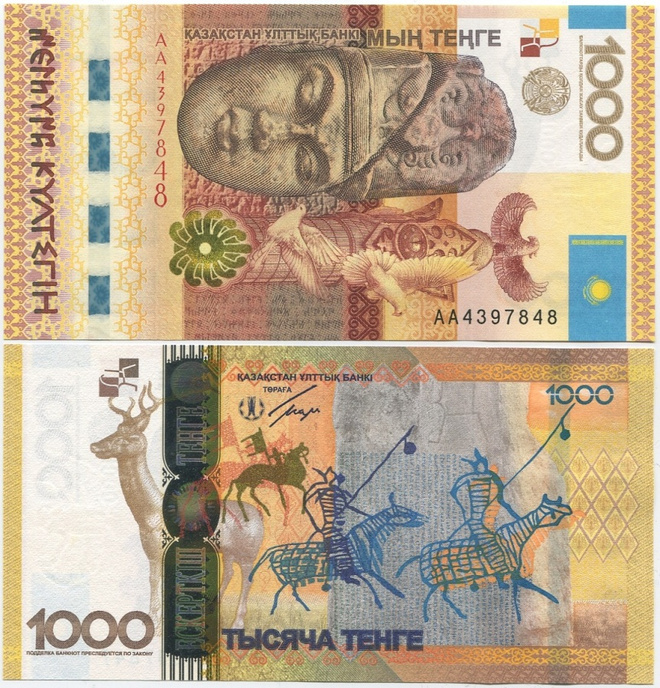 Kazakhstan 1000 Tenge 2013 (P-44) UNC Kultegin
