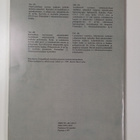 Metsäntutkimuspäivä Tampereella 1994 - pikkukuva 2