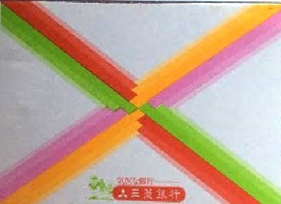 Japanilainen tulitikkuaski Mitsui