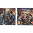 3DS - Hakuoki: Memories of the Shinsengumi (CIB) - pikkukuva 1