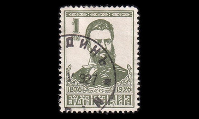 Bulgaria 196 o Runoilija Botev 1 L (1926)
