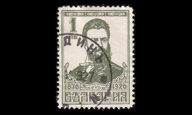 Bulgaria 196 o Runoilija Botev 1 L (1926)