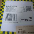 Mercedes-Benz ML-Sarja Katkaisin vilkku Vemo V30-80-1764 - pikkukuva 2