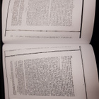 The Welch Indians; Or, a Collection of Papers, Respecting a - pikkukuva 3