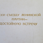 CCCP: vintage propagandataittokortti - Lenin - pikkukuva 3