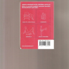 Asento! : vuoden jokaiselle päivälle, Atena 2004, nid., K3 - pikkukuva 2
