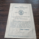 Singer Company esite vuodelta 1903 - pikkukuva 3