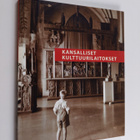 Satu ym. (toim.) Itkonen : Kansalliset kulttuurilaitokset - pikkukuva 1