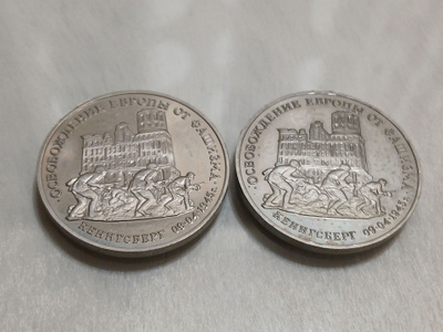 2kpl Venäläinen rahaa RUSSIA 3 ROUBLES
