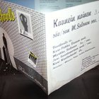 CDS : BEATFOOLS : KAUNEIN NAINEN ( BEAT002 ) sis. postikulut - pikkukuva 3