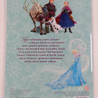 Frozen : Huurteinen seikkailu värityskirja - pikkukuva 2