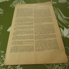 eril.lomake ohjeita 1946 , sis vr - rahti - kiitotavara ym k - pikkukuva 1