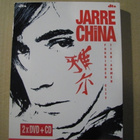 JEAN MICHAEL JARRE - Jarre In China ( 2 x dvd + cd ) - pikkukuva 1