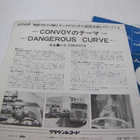 Convoy soundtrack 7 45 japani 1978 U.S. Convoys - pikkukuva 2