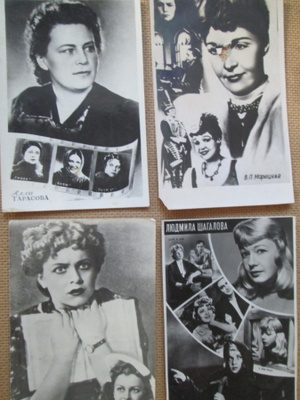 CCCP: neljä vintage filmitähtikorttia