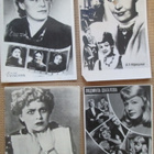 CCCP: neljä vintage filmitähtikorttia - pikkukuva 1