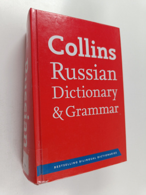 Collins Russian dictionary & grammar