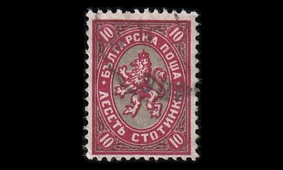 Bulgaria 201x o Vaakuna 10 St tav.pap (1927)