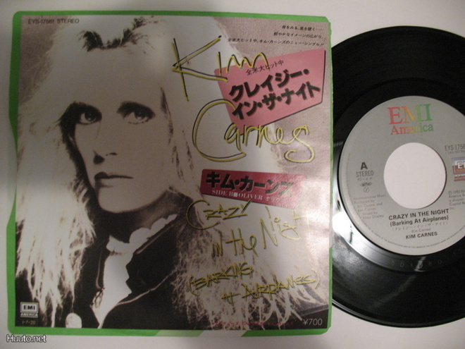 Kim Carnes. Crazy in the Night. Japanilainen 7" sinkku.
