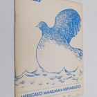 Meristäkö maailman asevarasto - pikkukuva 1