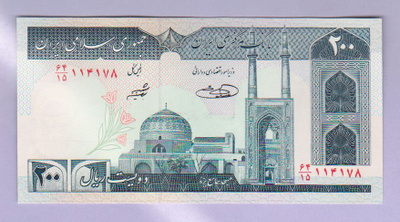 Iran 200 Rials v.2004 UNC P-136e