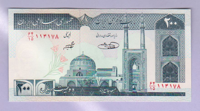 Iran 200 Rials v.2004 UNC P-136e